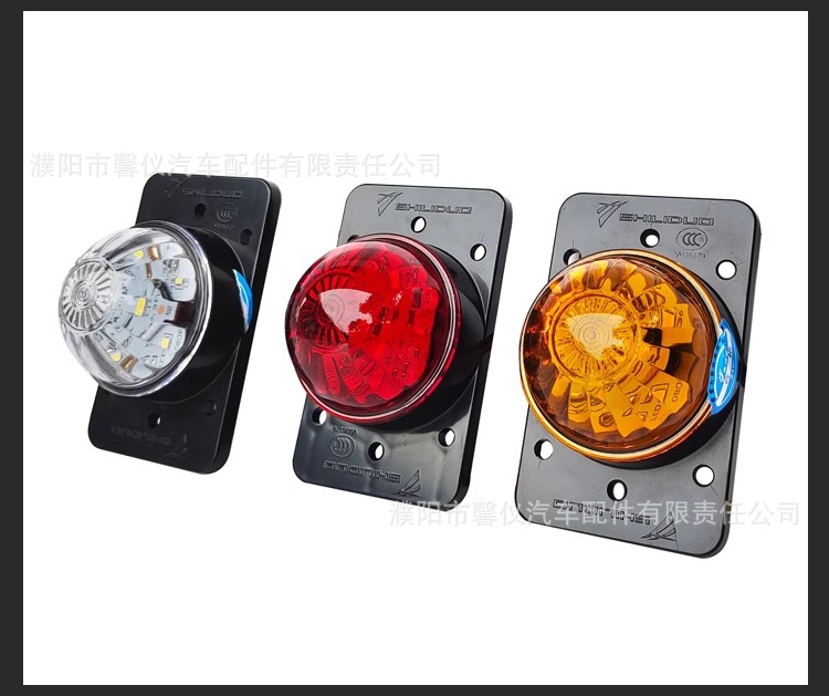 Power multi-van truck compartment lights 12V/24V compartment position lights width lights exterior ceiling lights four corner lights LED lights