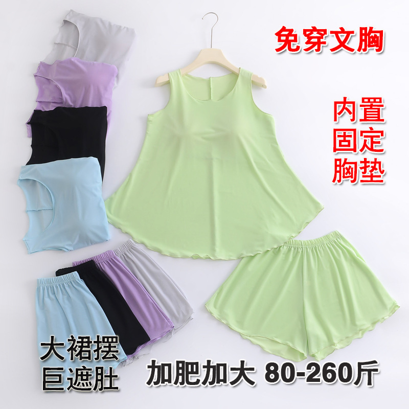 Ice Silk Padded Vest Dress Shorts Set for Women Plus Size Loose Wide-Leg Pajama Pants Summer Thin Plus-Size mm Ice Silk Padded Vest Dress Shorts Set for Women Plus Size Loose Wide-Leg Pajama Pants Summer Thin Plus-Size mm
