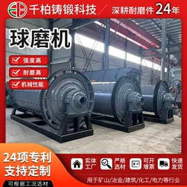 铸造;粉碎设备配件;螺栓