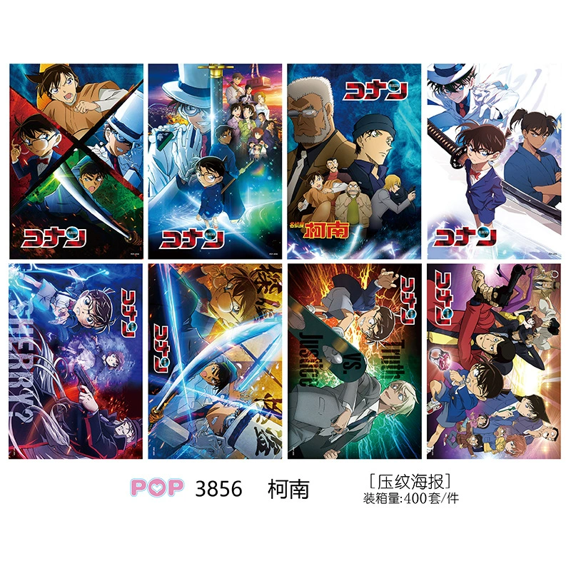 Anime One Piece Naruto Conan Curse Love and Deep Space Blue Lock Poster