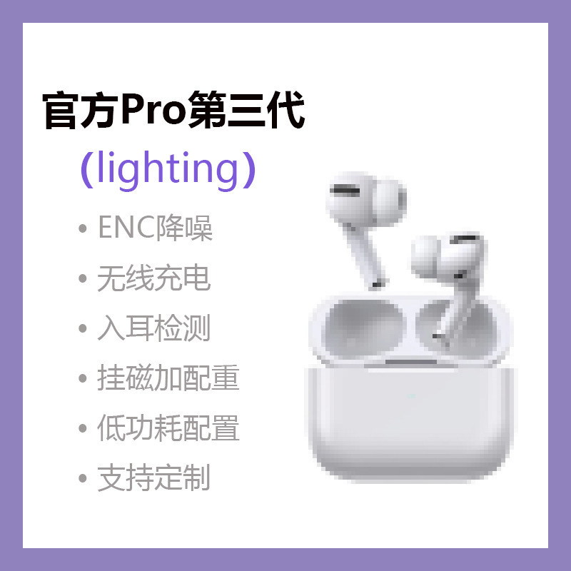 Huaqiangbei Pro2 世代の真のワイヤレス Bluetooth ヘッドセット、インテリジェントなノイズリダクション、高品質の Air4 ヘッドセットはワイヤレス充電をサポート|undefined