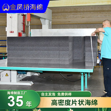 厂家现货高密度卷装海绵2mm至50mm白色包装箱包高密度卷装海绵厂