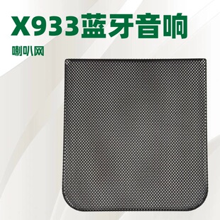 X933�{����푽��ٛ_���F�W��������y���俾�����ȷ��η��m�W��