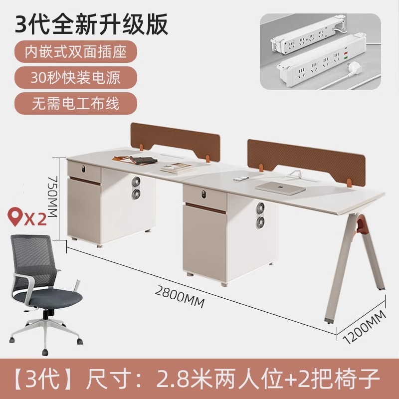 Mesa y silla de personal combinación simple y moderna de cuatro personas cuatro pantallas de personal mesa de computadora mesa de estación de trabajo