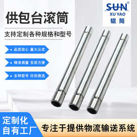 供包台滚筒 传送带地滚线无动力滚筒自动输送线流水线滚筒