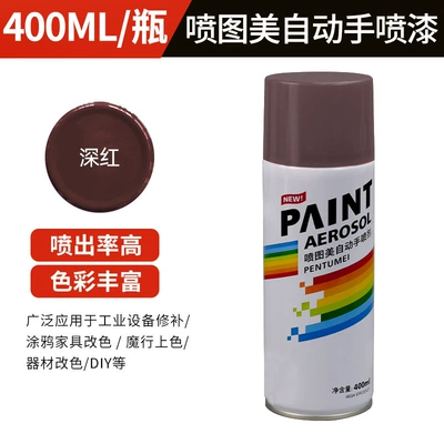 Self-Spraying Car Graffiti Color-Changing Paint | Avtomobil boyası - self-painting-400ml-340g-137-dark-red-400mlbottle
