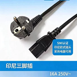 电源线;电子线;连接器