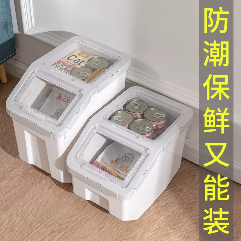 Ковш для хранения кошачьих кормов