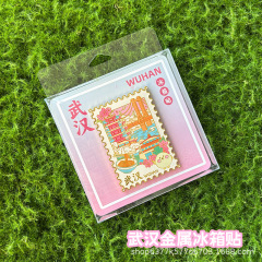 武汉城市旅游纪念品黄鹤楼长江大桥武汉大学地图磁吸冰箱贴纪念章