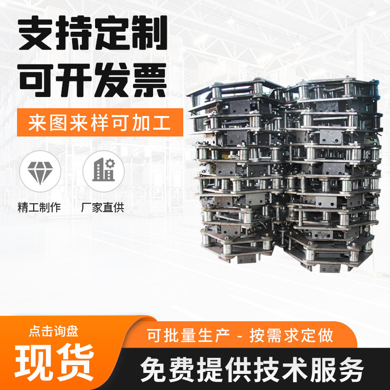 厂家供应大节工业板式链条NE斗式提升机刮板机传动板式不锈钢链条