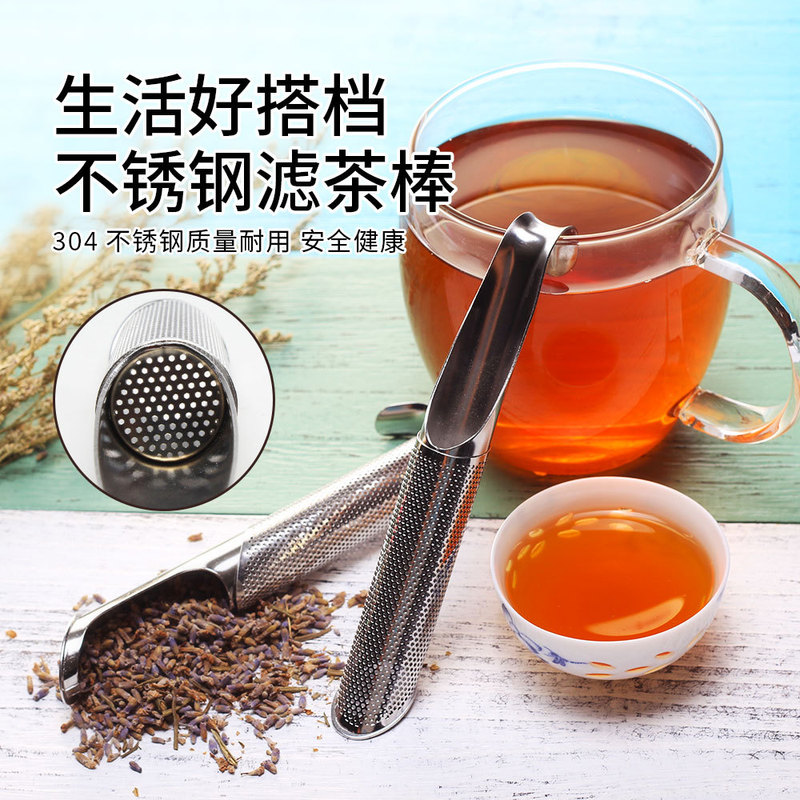 Push-Pull Handle Tea Infuser, Cup-Mounted 304 Tea Filter, Simple Tea Strainer, Modern Minimalist Design, in Stock