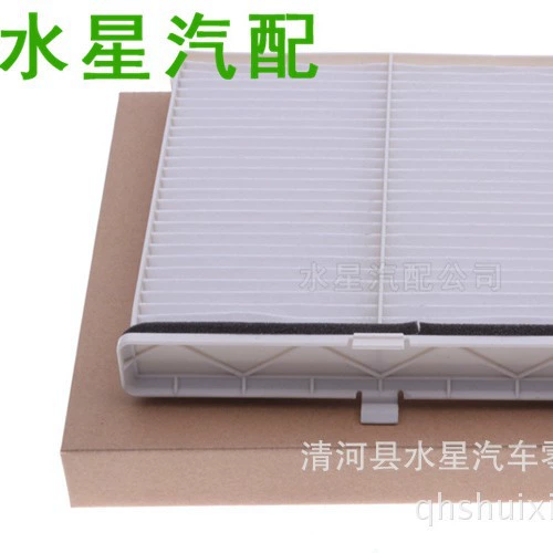 Оптовая продажа D09W-61-J6X DB9L-61-J6X CX3 кондиционер фильтр CX-3S cx3 кондиционер фильтр