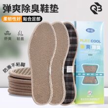 ������ƷЬ�浯ˬ���������ļ�Ь���������͸������Ь��