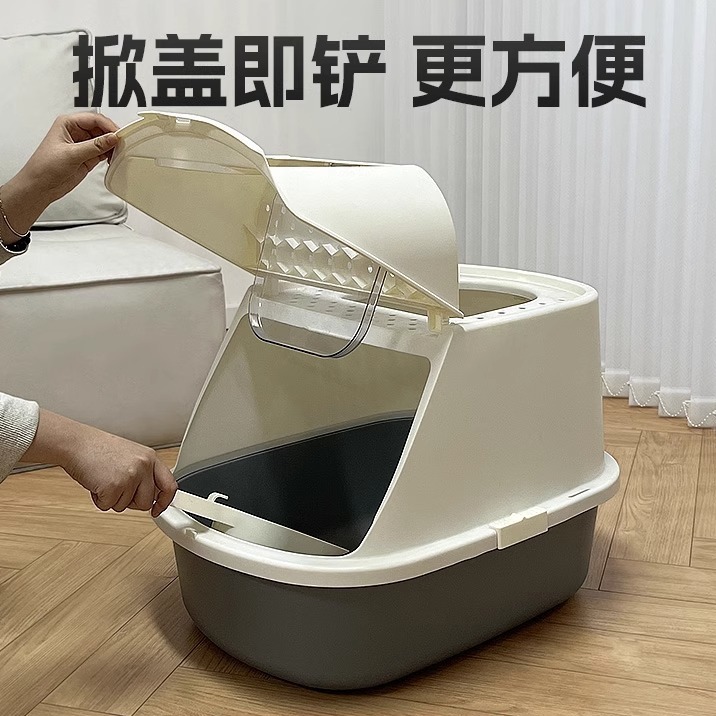 Caja de arena de gato completamente cerrado frente-en anti-Splash grande gato caja de arena gato inodoro gato mascotas suministros