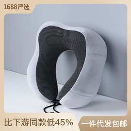 记忆棉u型枕磁疗布颈椎枕靠枕护脖子枕头旅行用品可折叠枕头定制