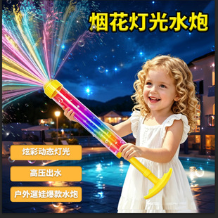 �羳�Ź⟟��ˮ���W�t��ˮ���F������ˮ���b�����ʽ��ͯ������l