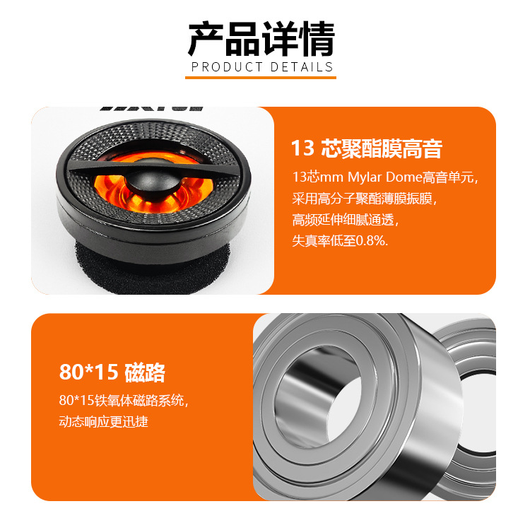 Factory wholesale high-power 6.5inch coaxial speaker car audio door speaker universal car speaker