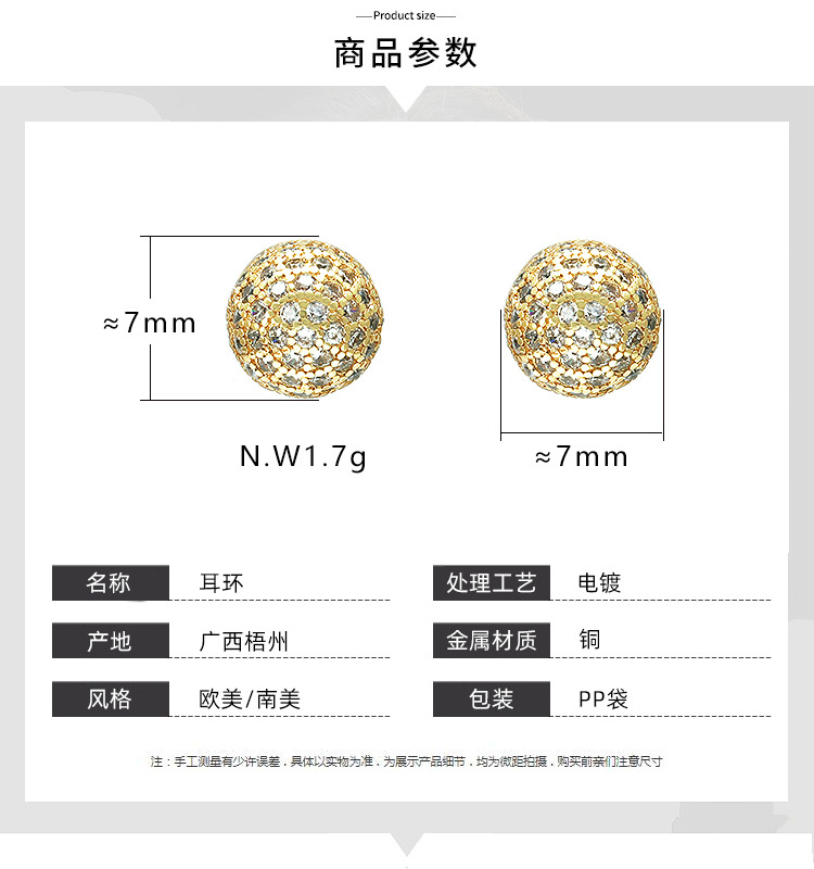 Simple Gold-plated Round Copper Earrings Wholesale Nihaojewelry display picture 1