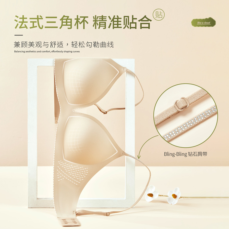French-Style Cool Mesh Women's Underwear 7A Grade Antibacterial Triangle Cup Push-Up Bra with Diamond Shoulder Straps Seamless Bra for Summer