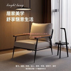 北欧沙发椅客厅单人沙发设计师轻奢休闲椅简约阳台单人椅网红单椅