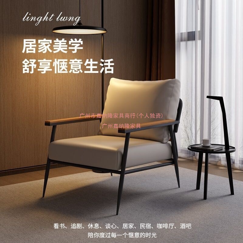 北欧沙发椅客厅单人沙发设计师轻奢休闲椅简约阳台单人椅网红单椅|undefined