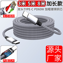 �羳�p�^TYPE-C����������CE�J�C���L�m�����ǹPӛ��PD60W��늾�