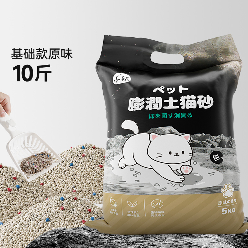 Pequeño suave natural desodorante bentonita gato casa gato limpieza pala mierda desvanecimiento olor mascota gato suministros grande