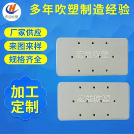 吹塑加工;普通马桶盖;塑料模