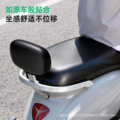 Motorcycle cushion | electric bikes, universal leather seat