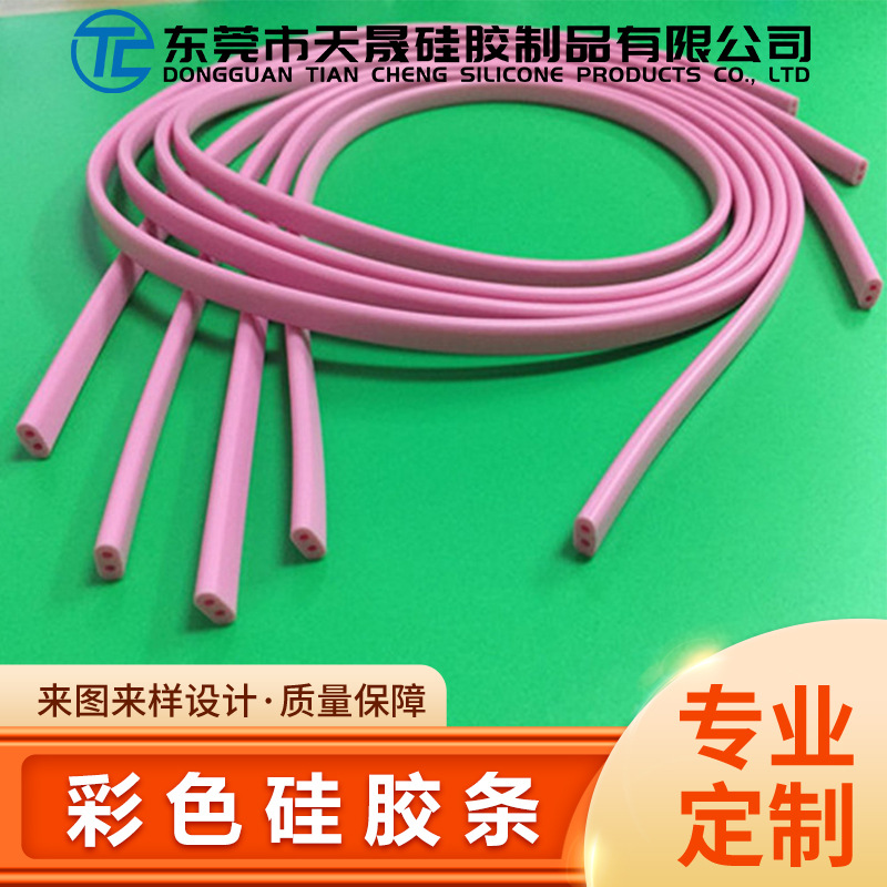 供应彩色硅胶条空心扁条防风防尘胶条耐高温不变形抗老化硅胶软条