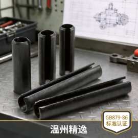 供应879标准弹性销弹性圆柱销不锈钢弹性销弹性圆柱销弹簧销