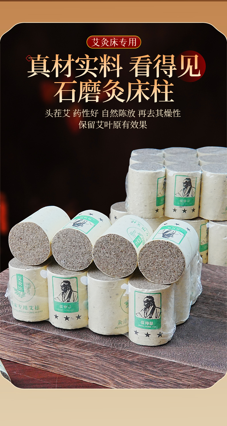 Moxa Sticks Ai Zhu 3x4cm Thick Moxibustion Cones for Moxa Bed Full Body Wellness Use 150 Boards 1800 Pieces key features