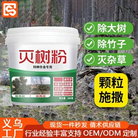 多用途清洁剂;垃圾袋;马桶洁厕剂