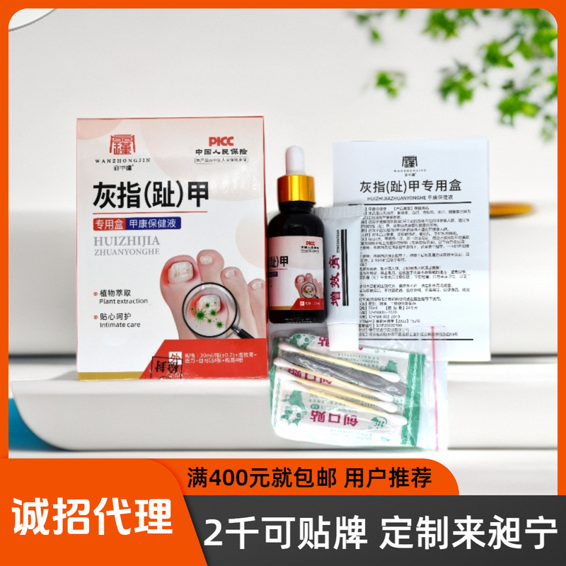 Puvico 爪真菌修復液 爪液 栄養液 抗菌液 爪真菌 Tik Tok Kuaishou ドロップシッピング|undefined
