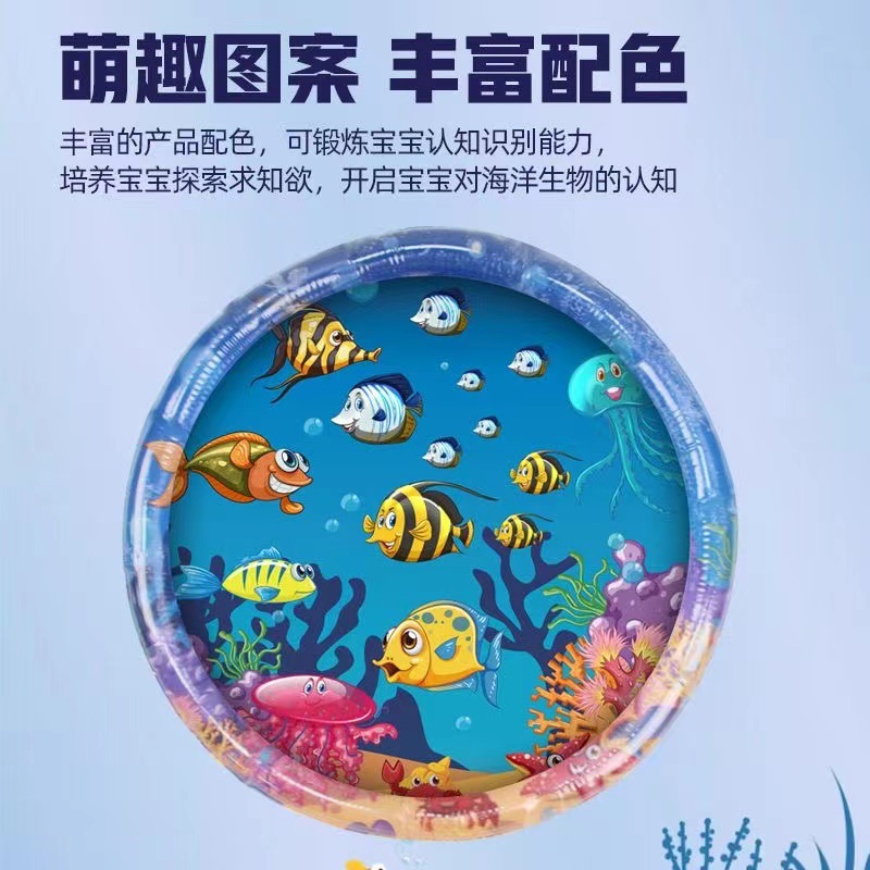 Children's inflatable summer carpet, toy