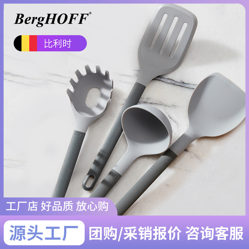 BergHOFF 실리콘 주걱, 붙지 않는 특수 주걱, 고온 방지 주방 가정용 요리용 수프 스푼