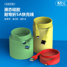 IZCN C101 C103Һ�B���z������ܛ�z 1.2��5A������Q����늾�USB��