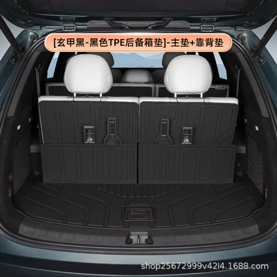 Suitable for BYD Tang L: Trunk Mat - xuanjia-blackblack-tpe-trunk-mat-main-mat-backrest-mat-byd-tang-l