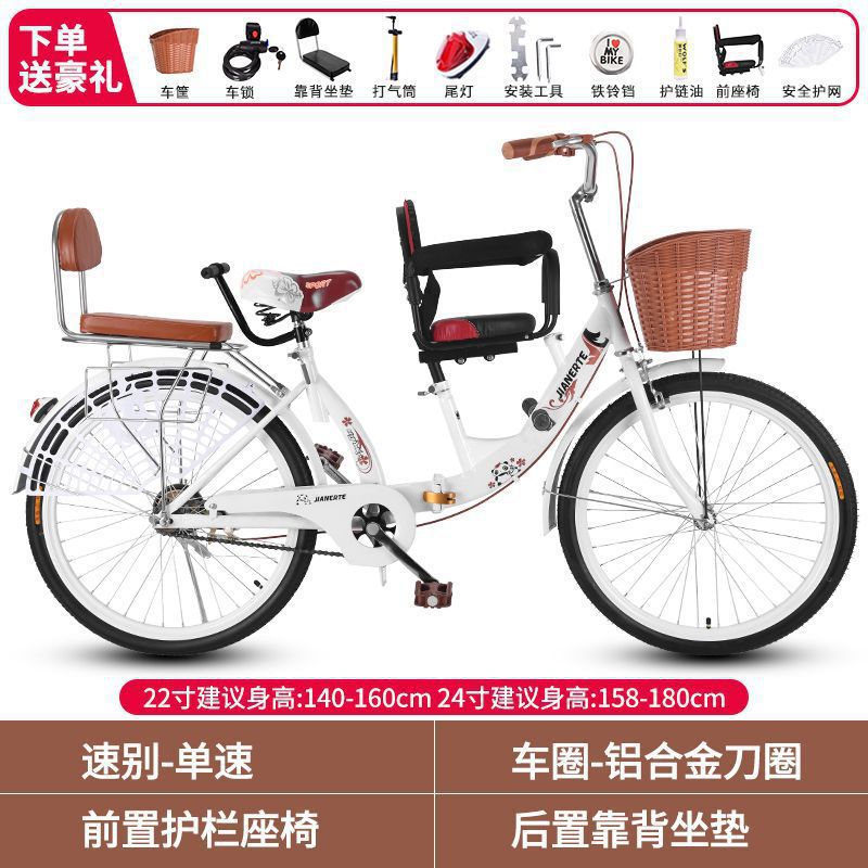 Bicicleta madre-hijo plegable 22 pulgadas 24 pulgadas con asiento infantil para bebés bicicleta de viajes femeninos