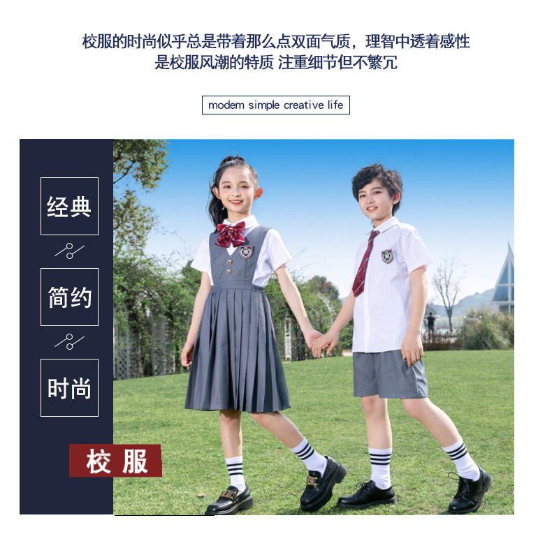 校服_02.png