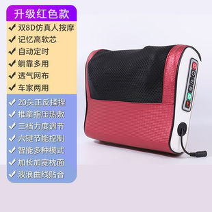 Massage Pillow Cervical Spine Intelligent Cervical Massager Neck Waist Back Shoulder Multifunctional Massage Pillow Cushion Home