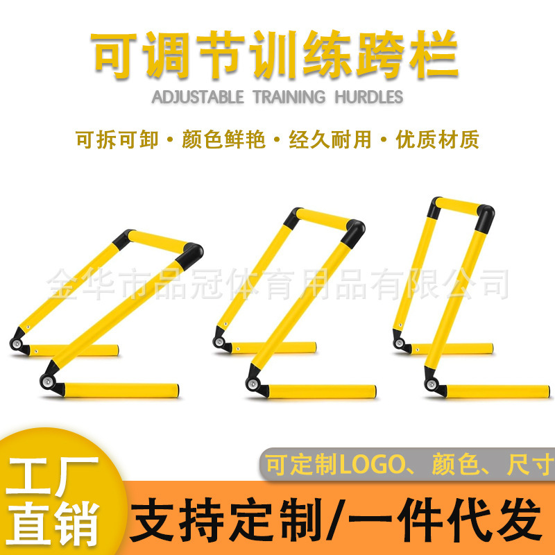 Hurdle Football Training, Speed Hurdles, Agility Jumps, Speed and Physical Training, Fitness Equipment, Basketball, Track and Field Hurdles Hurdle Football Training, Speed Hurdles, Agility Jumps, Speed and Physical Training, Fitness Equipment, Basketball, Track and Field Hurdles