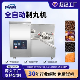 多功能包装机;食药品包装机;灌装机械