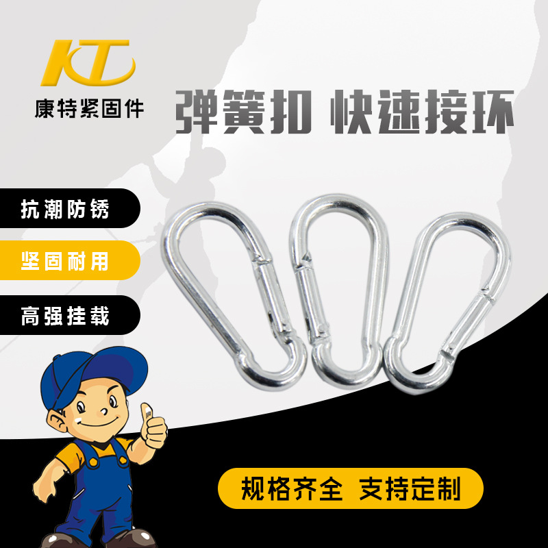 不锈钢304保险扣 葫芦扣 游乐设备配件安全扣 帆布挂钩