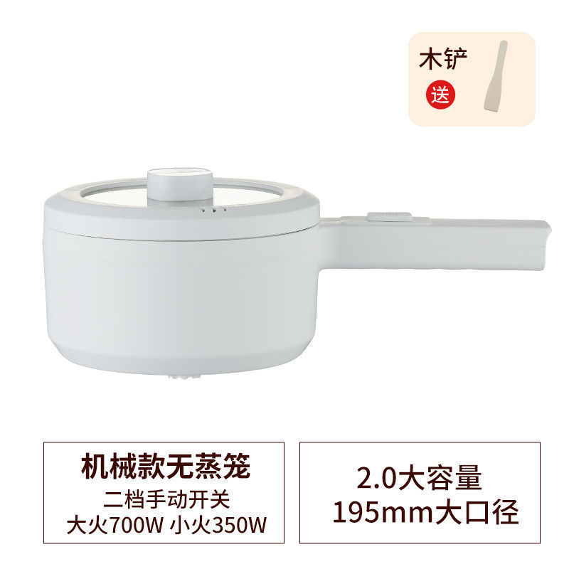 电热锅家用电炒锅一体蒸煮多功能电煮锅学生宿舍小电锅电饭锅炒菜|undefined