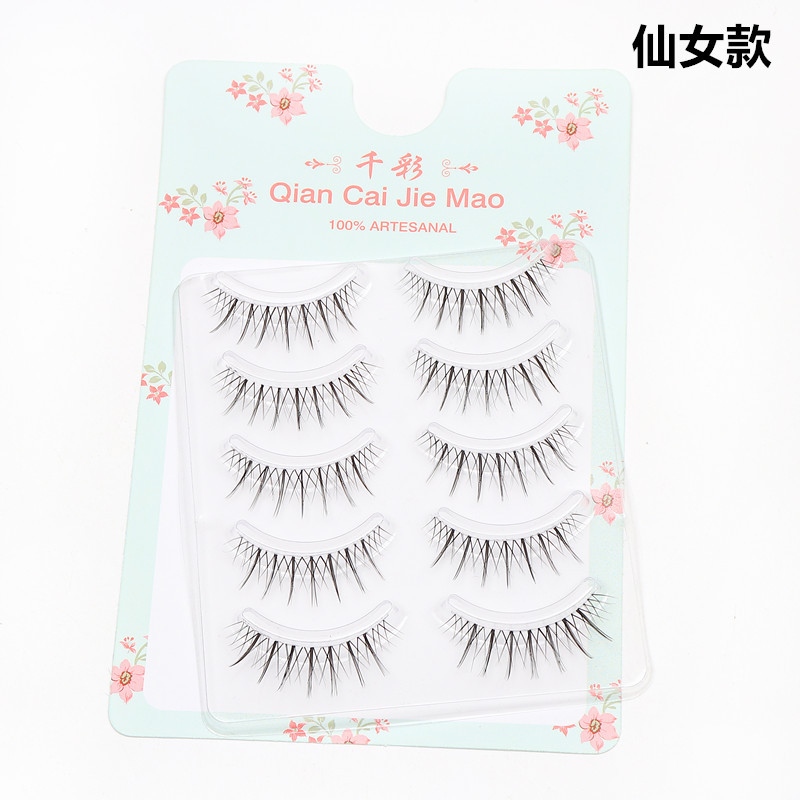 Cinco pares de Barbie pequeño diablo maquillaje Tai pestañas de aire natural desordenado pulido punta cola transparente tallo fino pestañas postizas