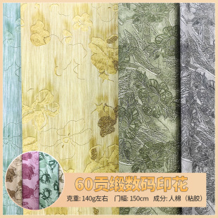 ���޵�60ؕ�����aӡ���͹���������ȹ�Y�����׻��y���Ứ����