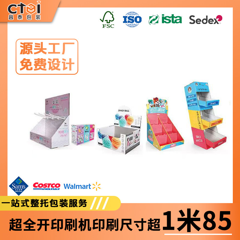 Walmart Sam's Multi-Layer Pdq Display Box Costco Desktop Paper Display Stand Stacking Carton
