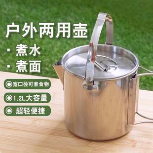 ���ⲻ�P䓟�ˮ��1.2L��ɽҰ�I��ر�y��側��߿��ȉ�Ұ������l