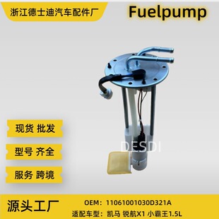 11061001030D321A ���l�P�R �J��X1С�������ͱÿ��� ȼ�ͱÿ���